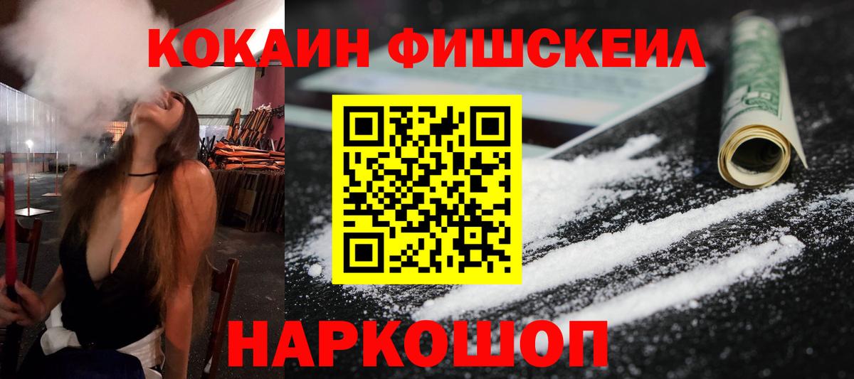 Тайшет  Кокаин 98%  КОКАИН Перу  Вход с VPN 