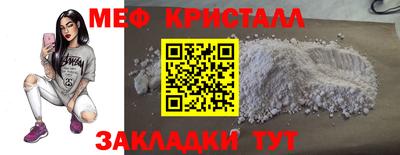 скорость Бузулук