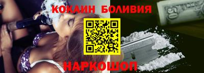 кокаин премиум Бугуруслан
