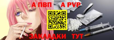 jwh Будённовск