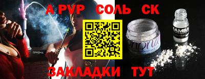 jwh Будённовск