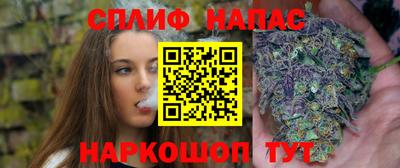 скорость Бузулук