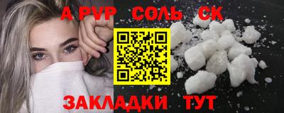 скорость Бузулук