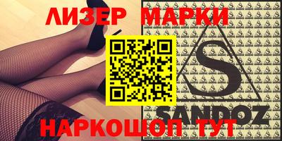 скорость Бузулук