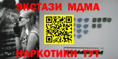 кокаин премиум Бугуруслан