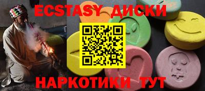 скорость Бузулук