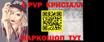 кокаин премиум Бугуруслан
