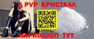 кокаин премиум Бугуруслан
