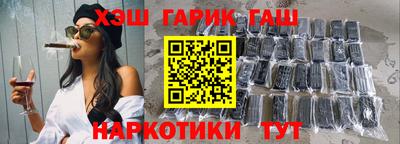 кокаин премиум Бугуруслан
