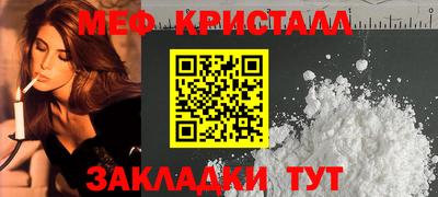скорость Бузулук