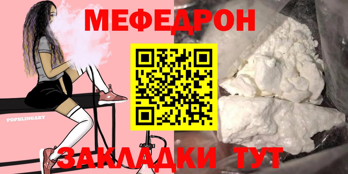 МЯУ-МЯУ  Вход с VPN  МЯУ-МЯУ  Тайшет  МЯУ-МЯУ мяу мяу 